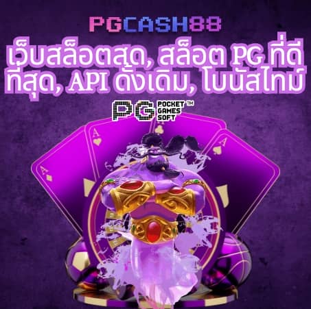 นิวีไอพี
